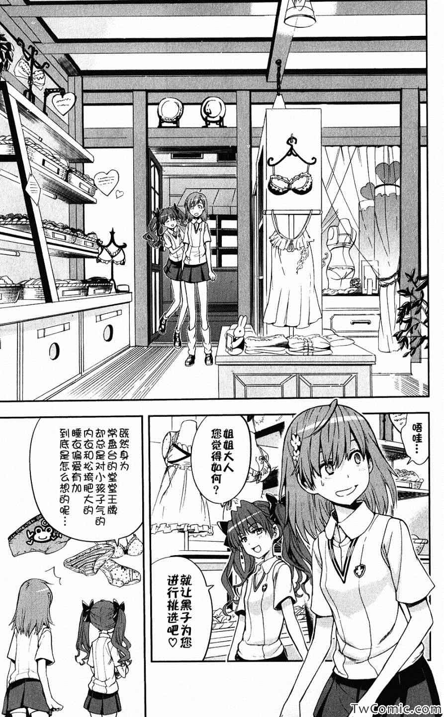 第 27 页