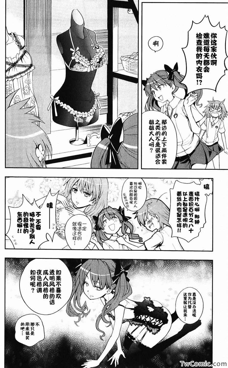 第 28 页