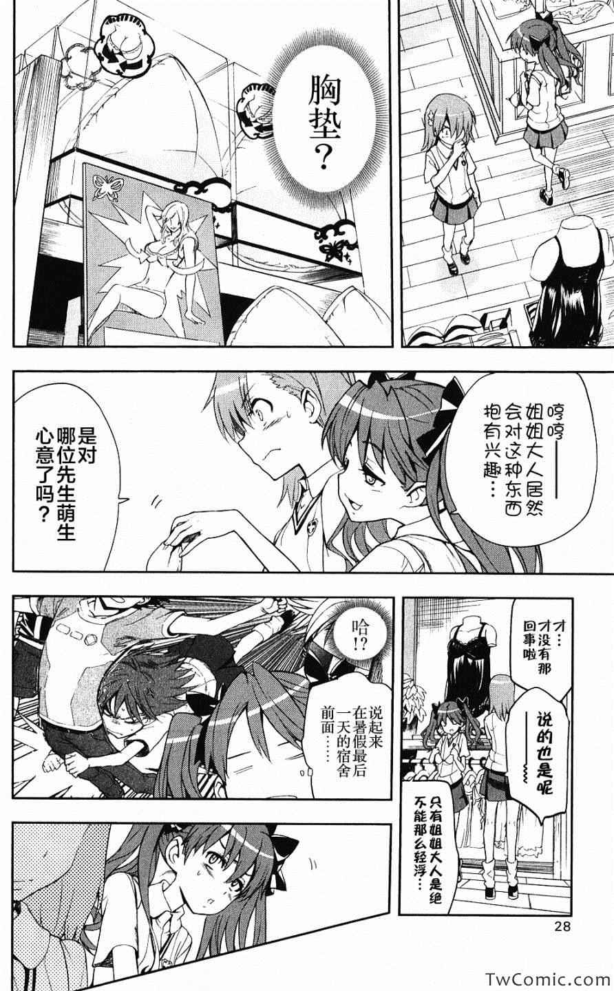 第 30 页
