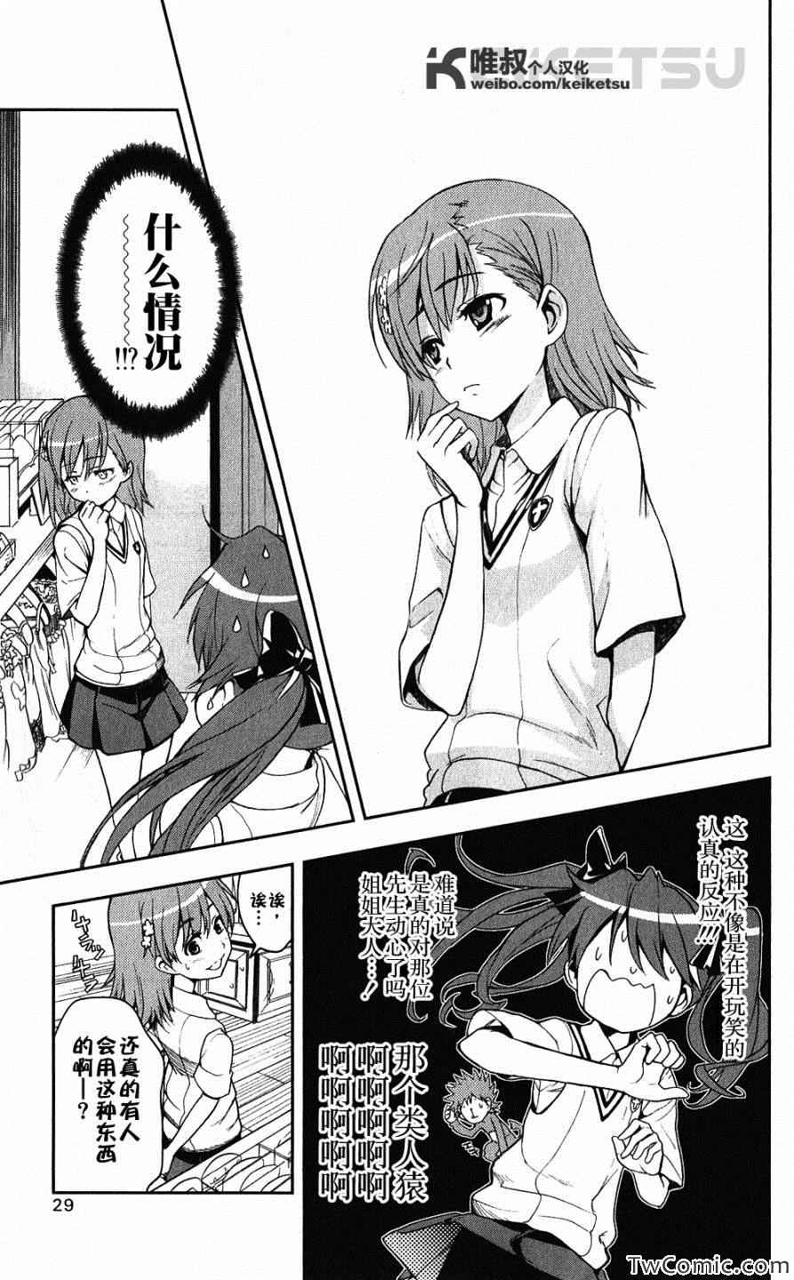 第 31 页