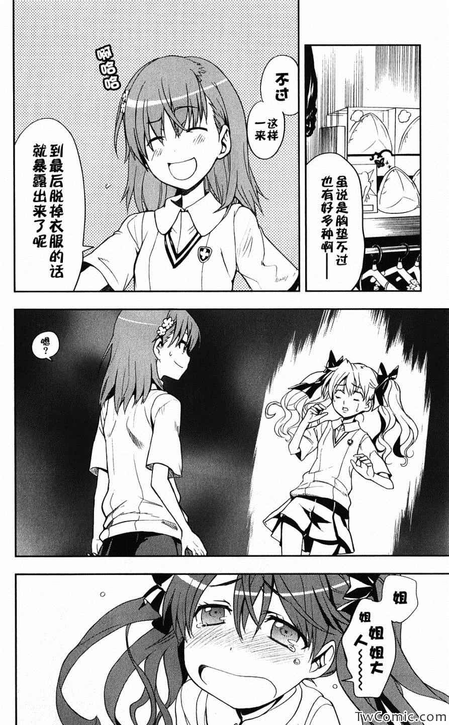 第 32 页