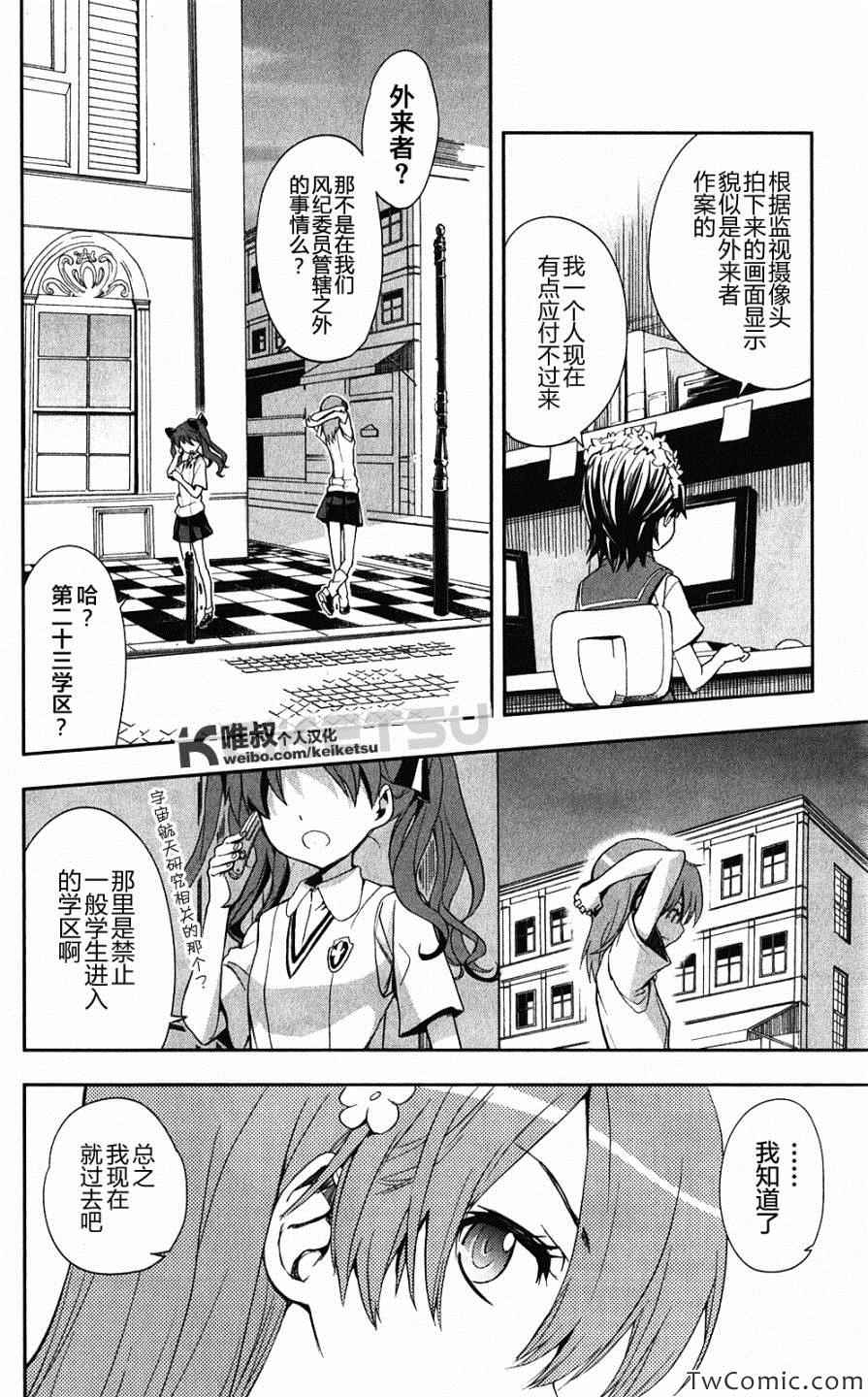 第 34 页