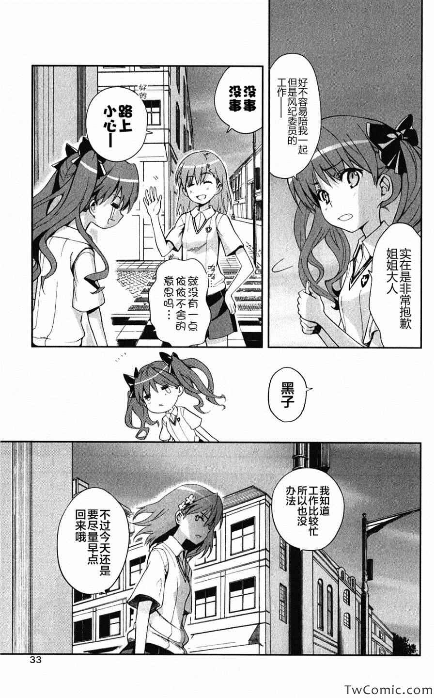 第 35 页
