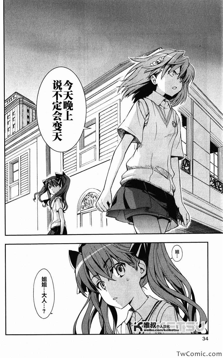 第 36 页