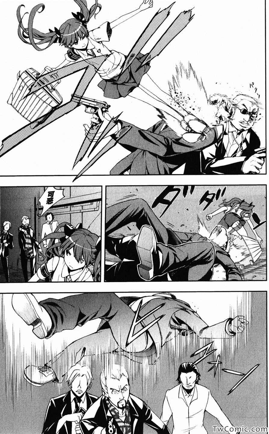 第 17 页