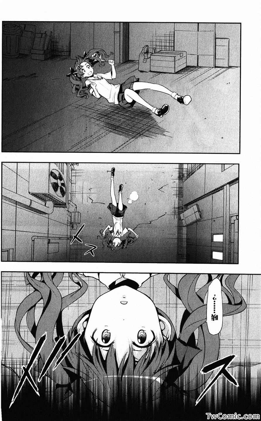 第 22 页