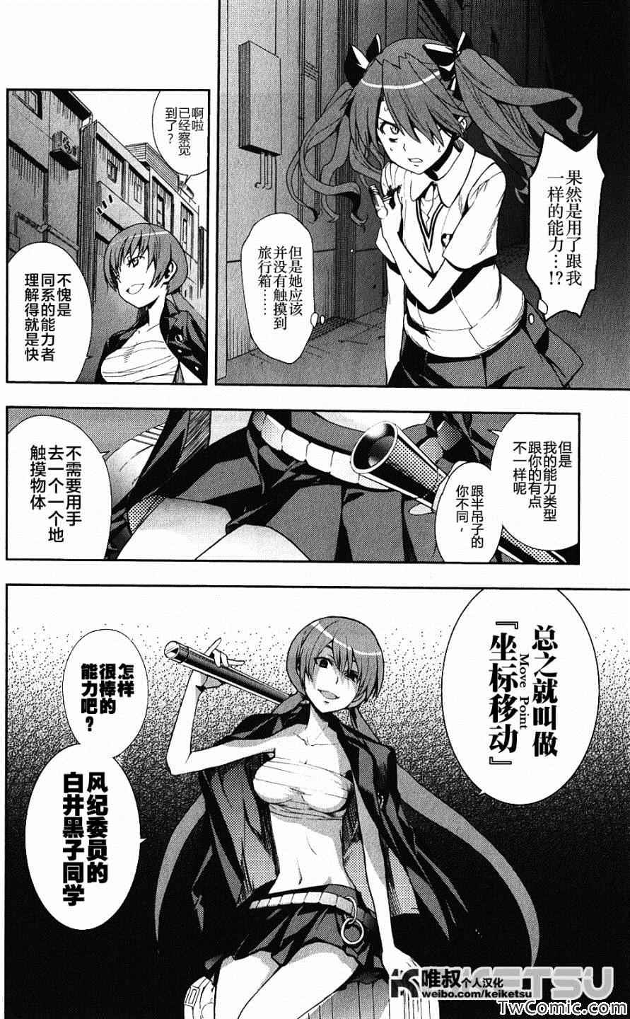 第 26 页