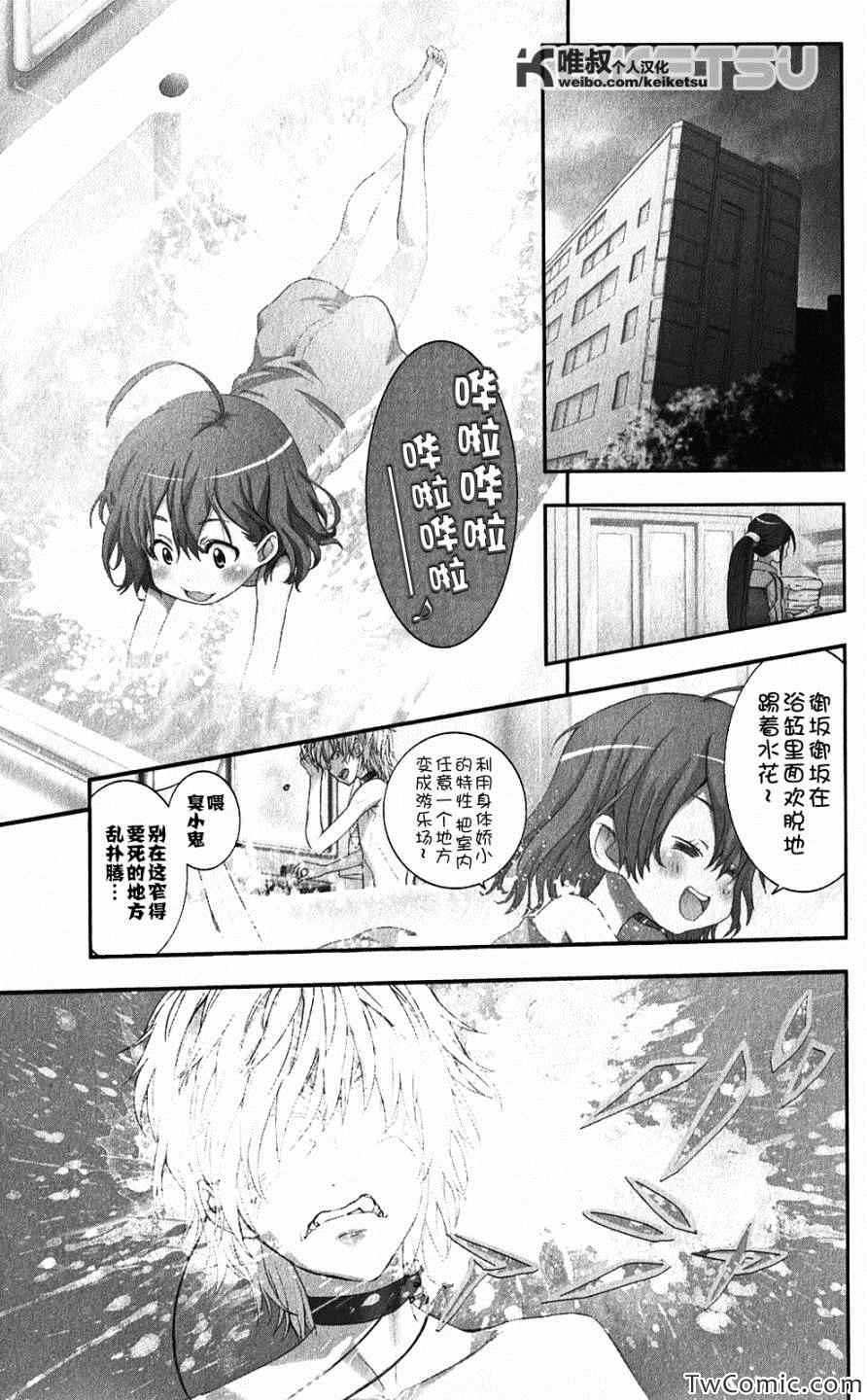 第 27 页