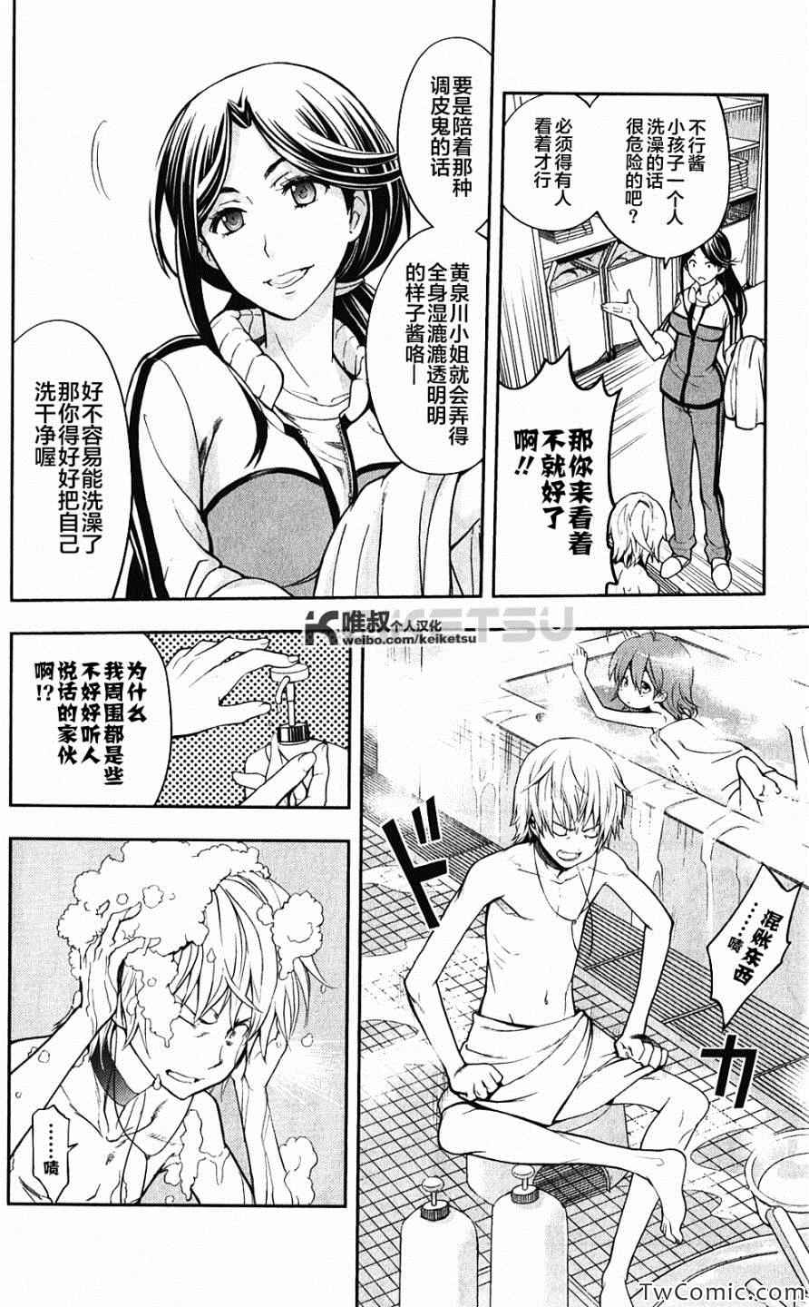 第 21 页