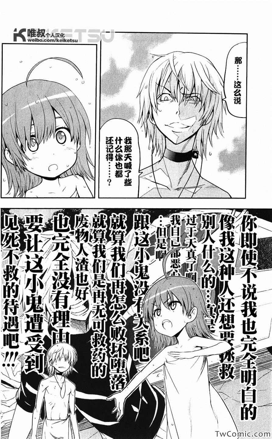 第 25 页