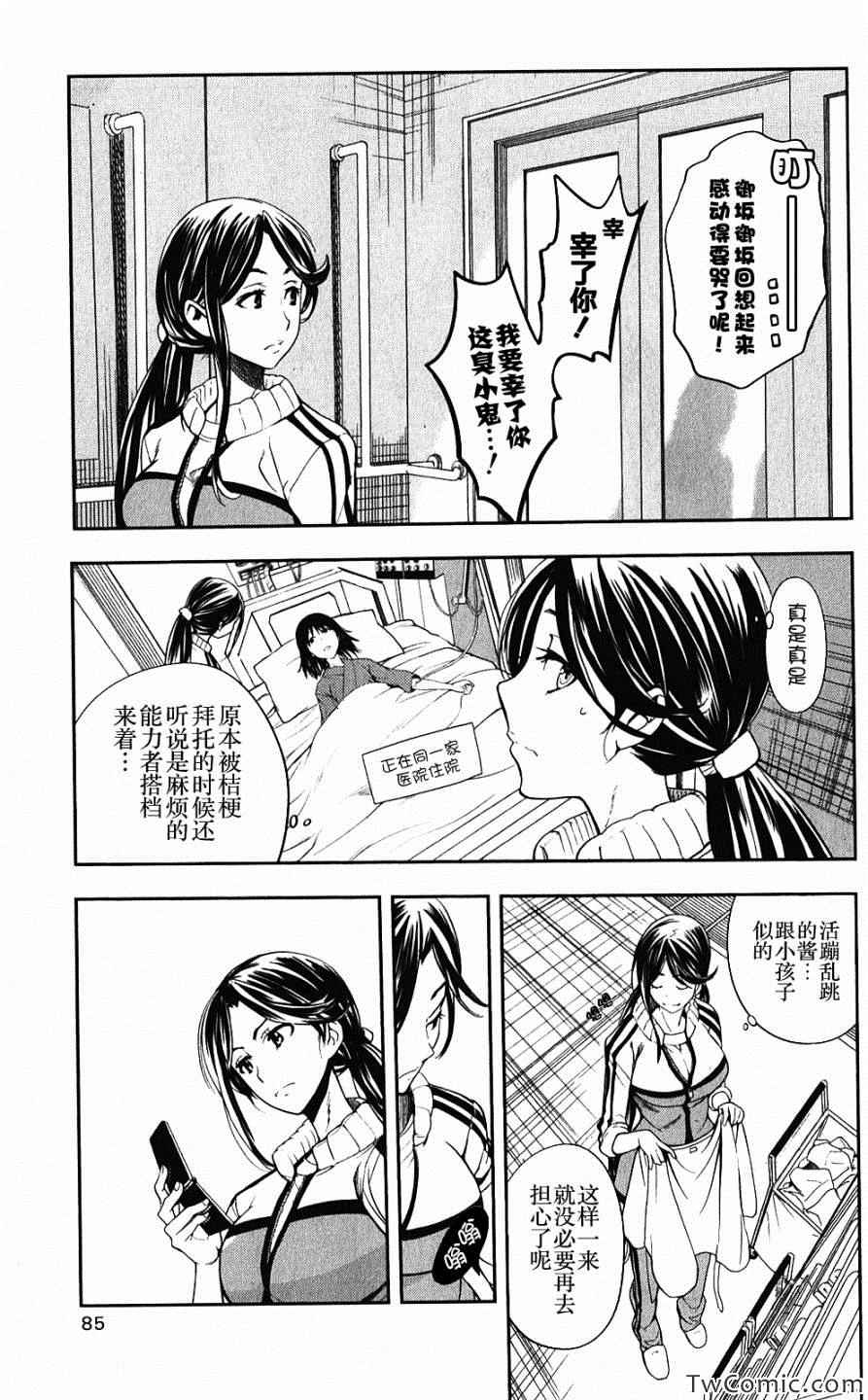 第 26 页