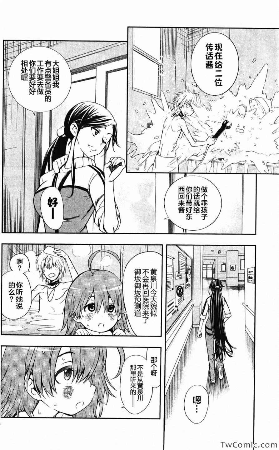 第 27 页