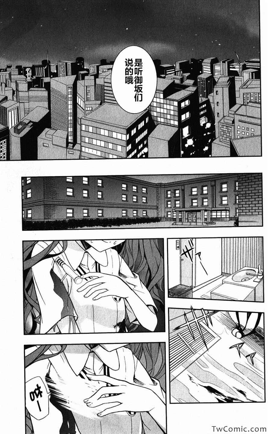 第 28 页