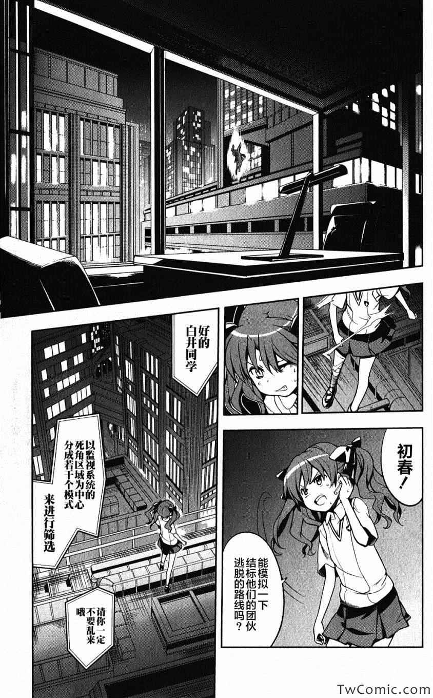 第 20 页