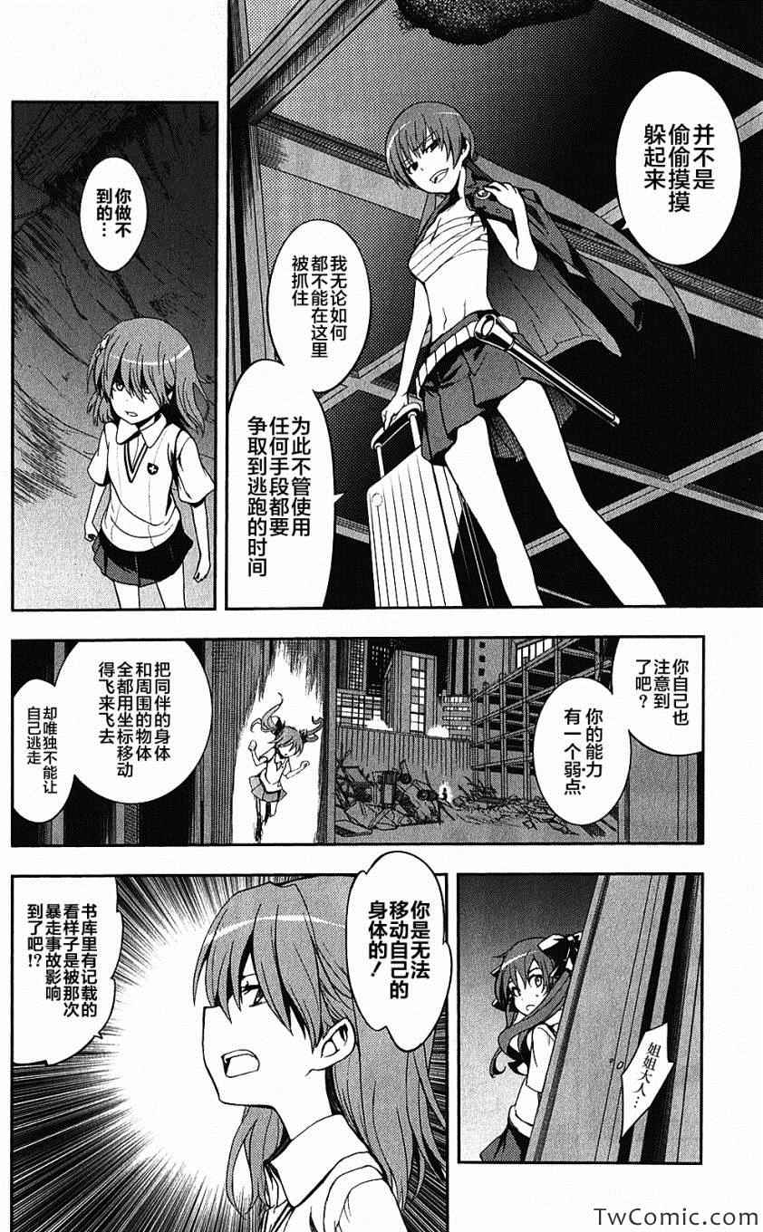 第 26 页
