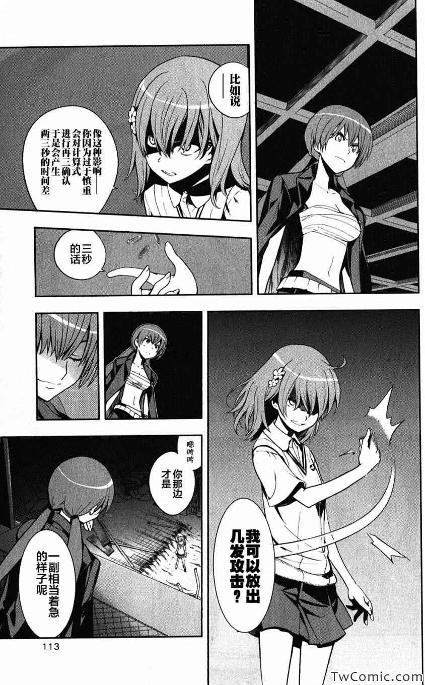 第 27 页