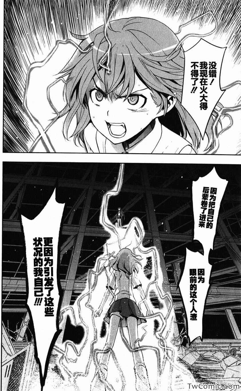 第 30 页