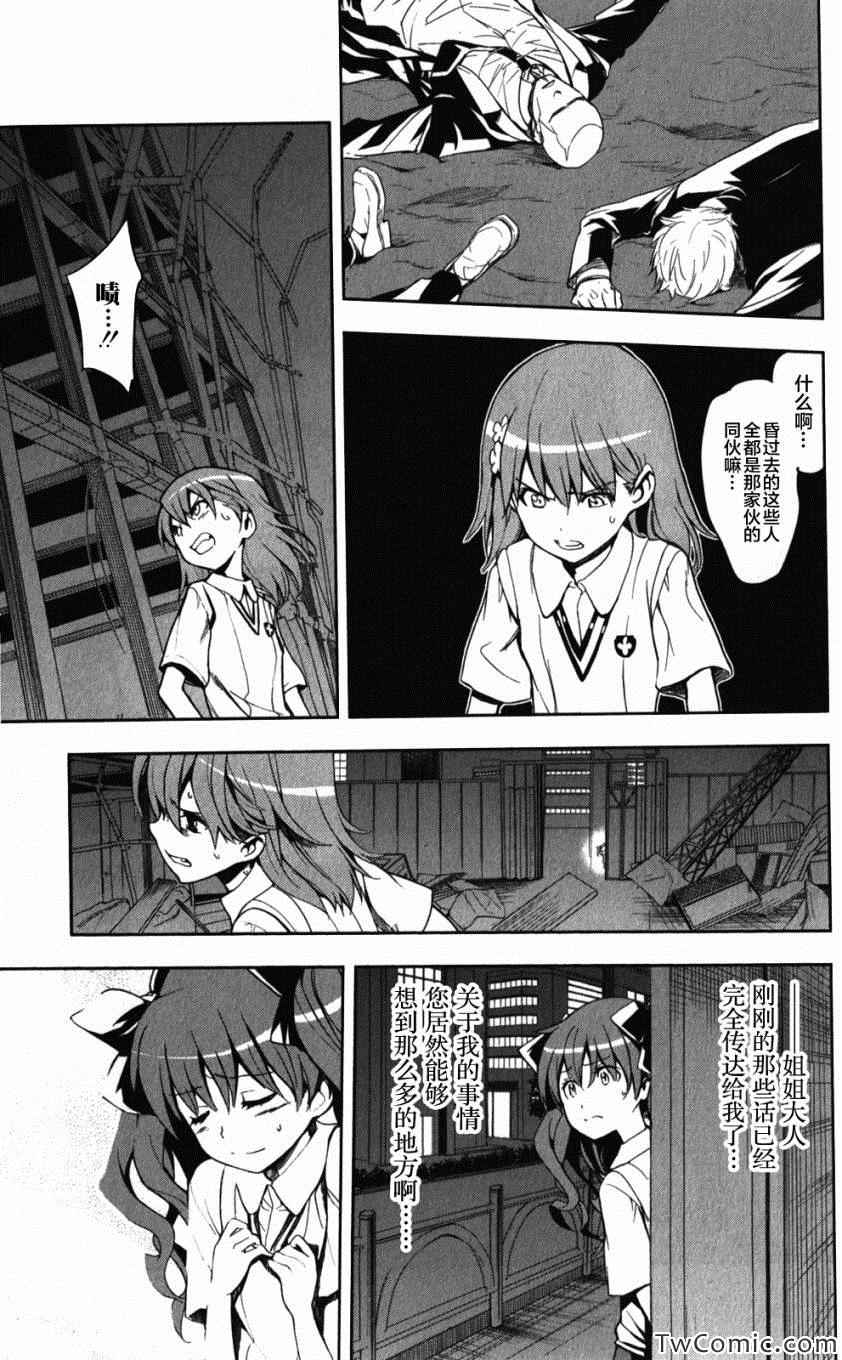 第 33 页
