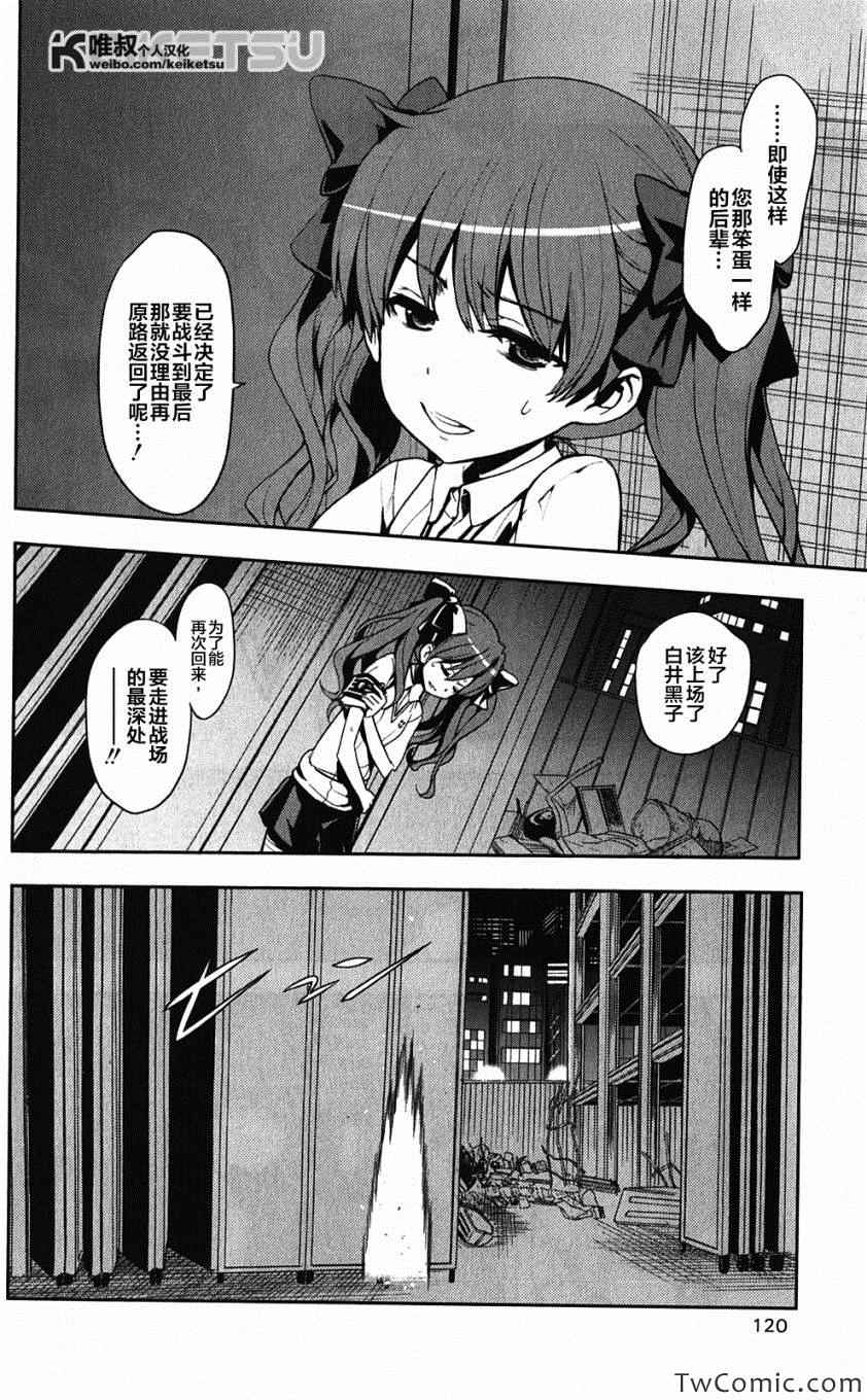 第 34 页
