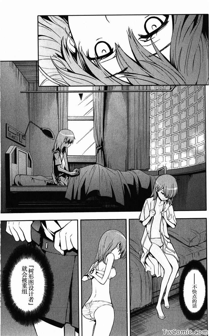 第 35 页