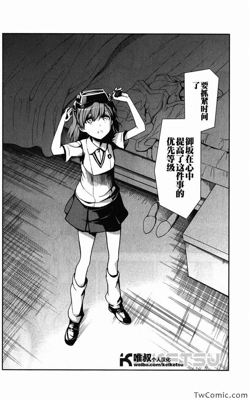 第 36 页