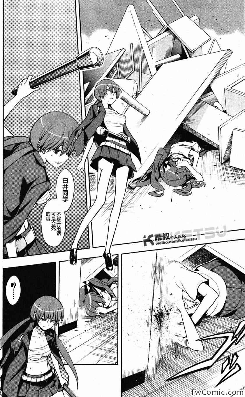 第 21 页