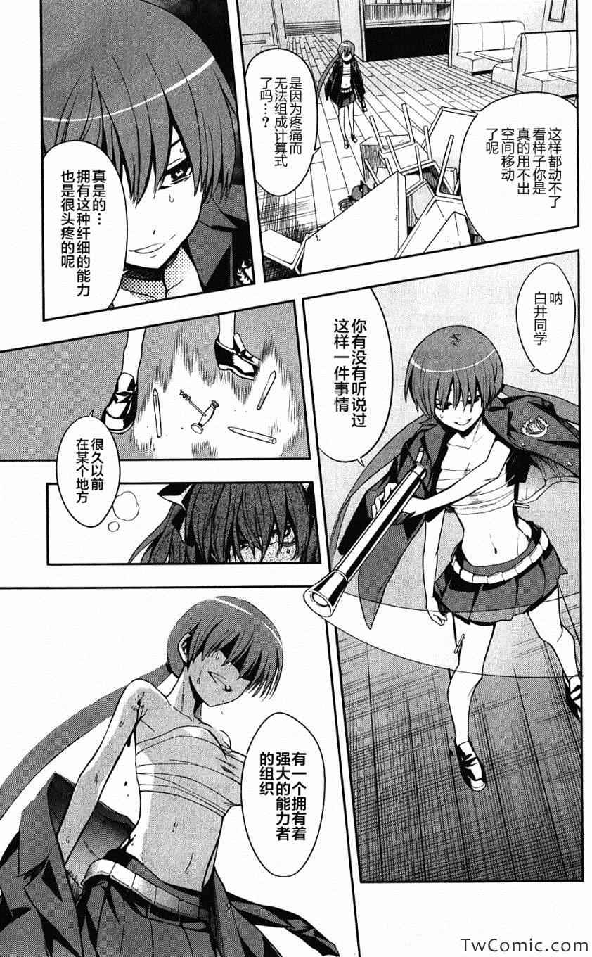 第 22 页
