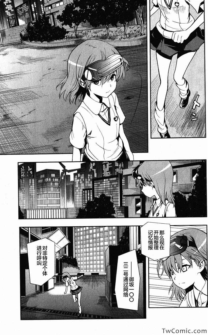 第 24 页