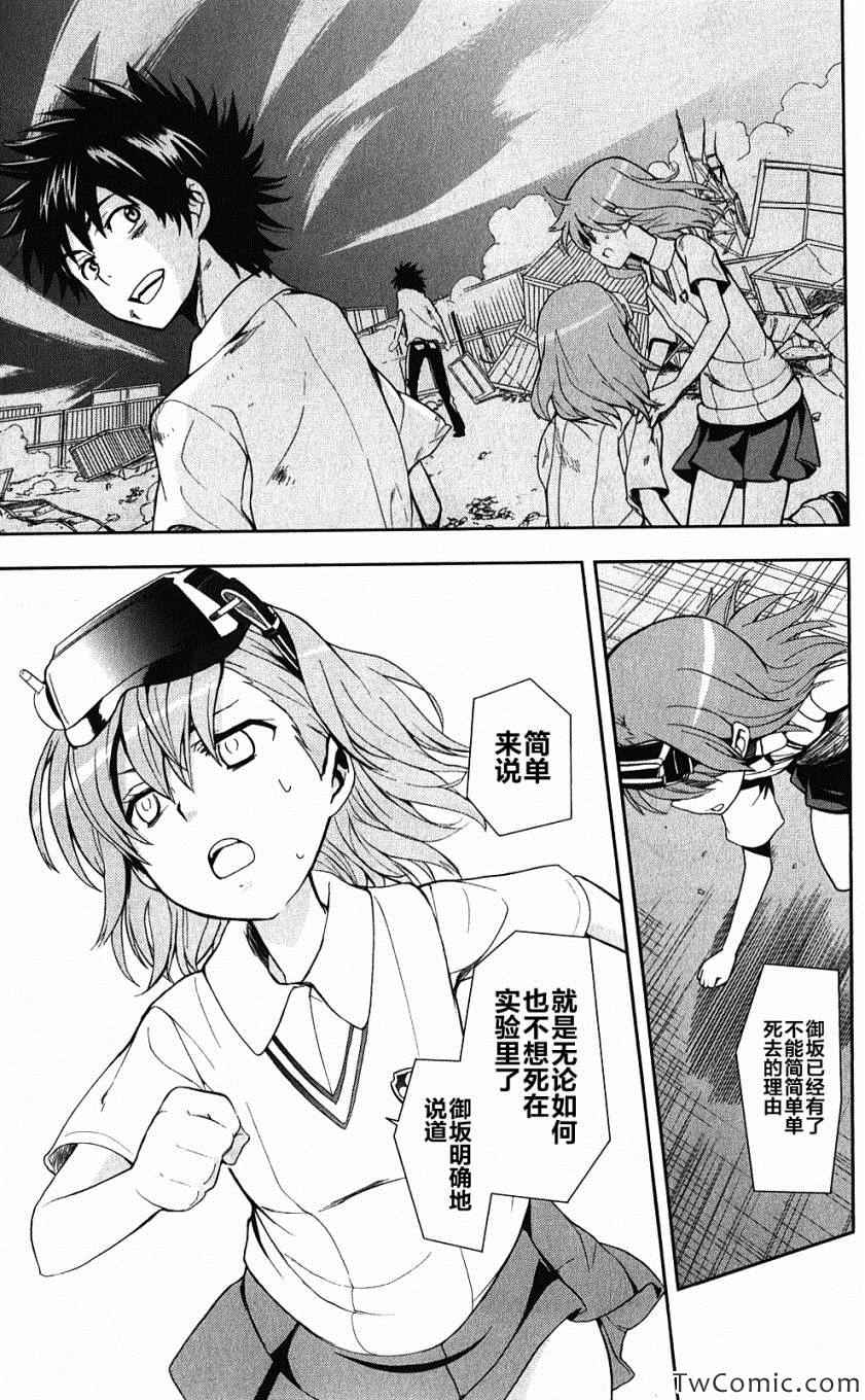 第 29 页