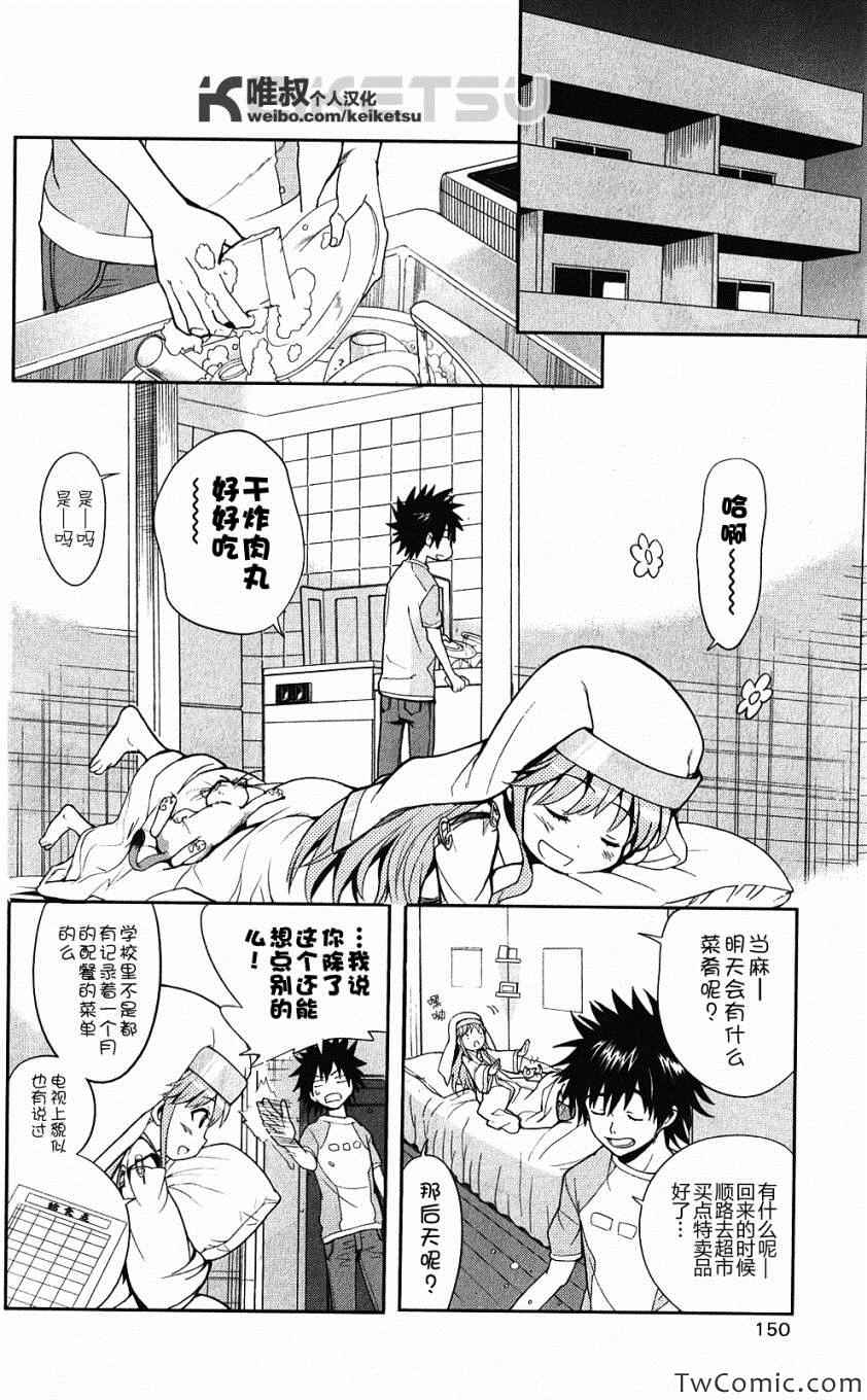 第 30 页
