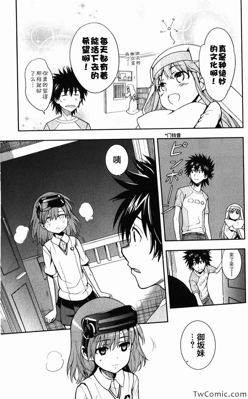第 31 页