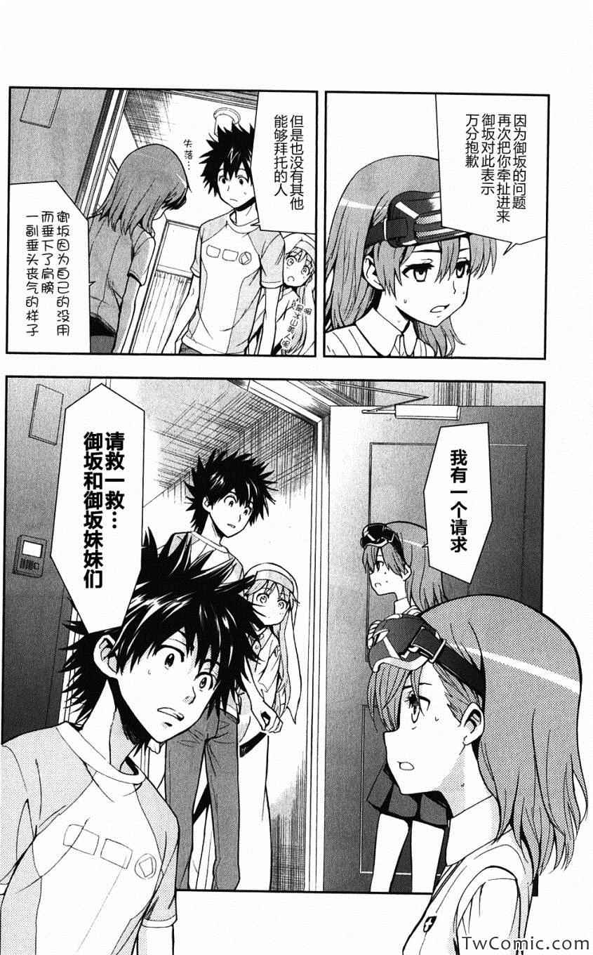 第 32 页