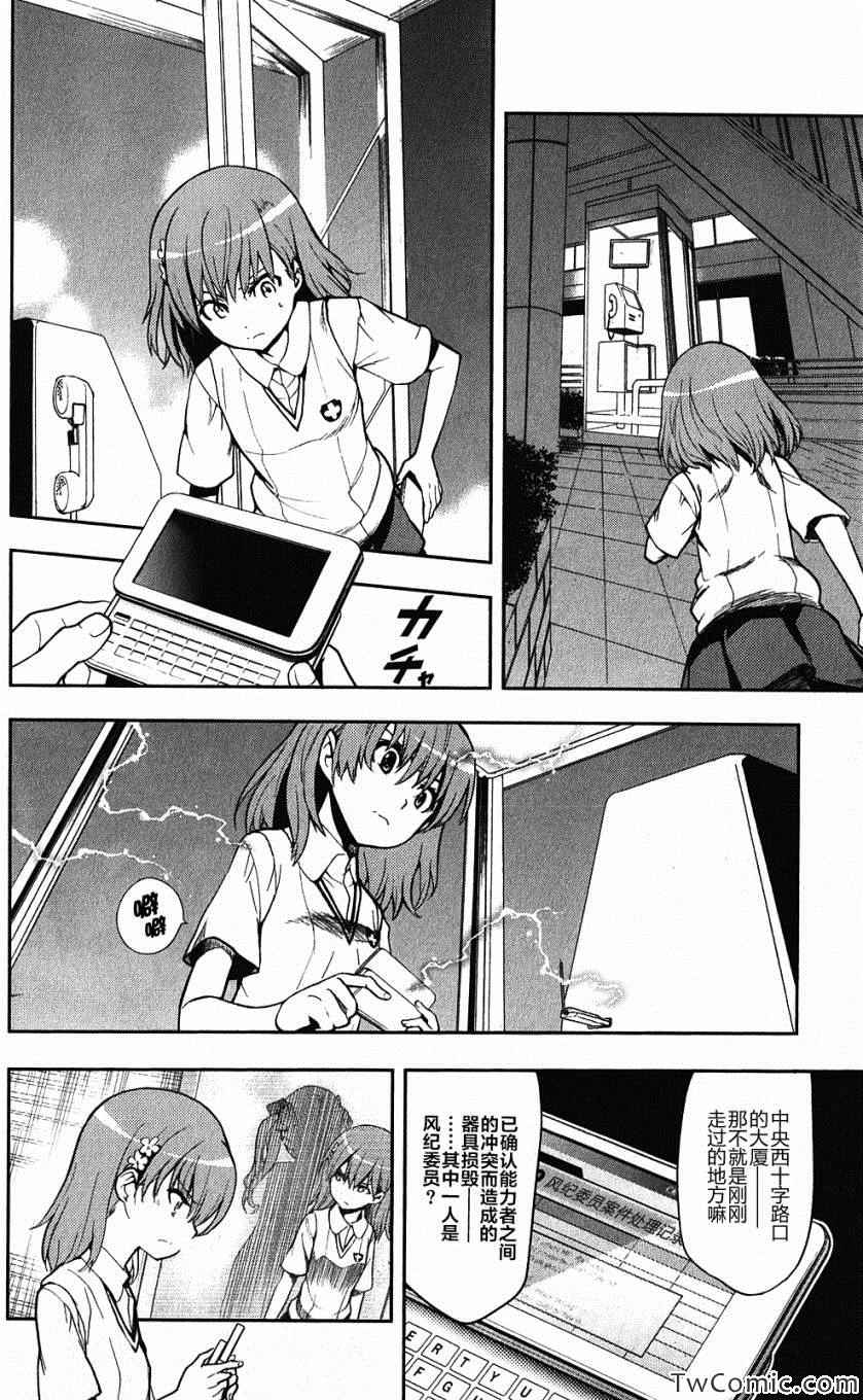 第 34 页