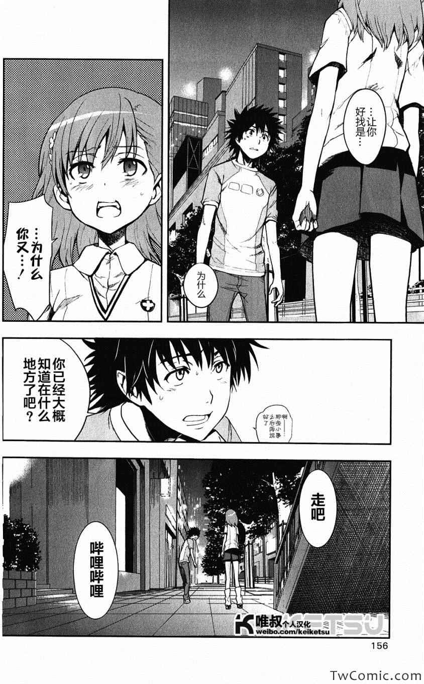 第 36 页