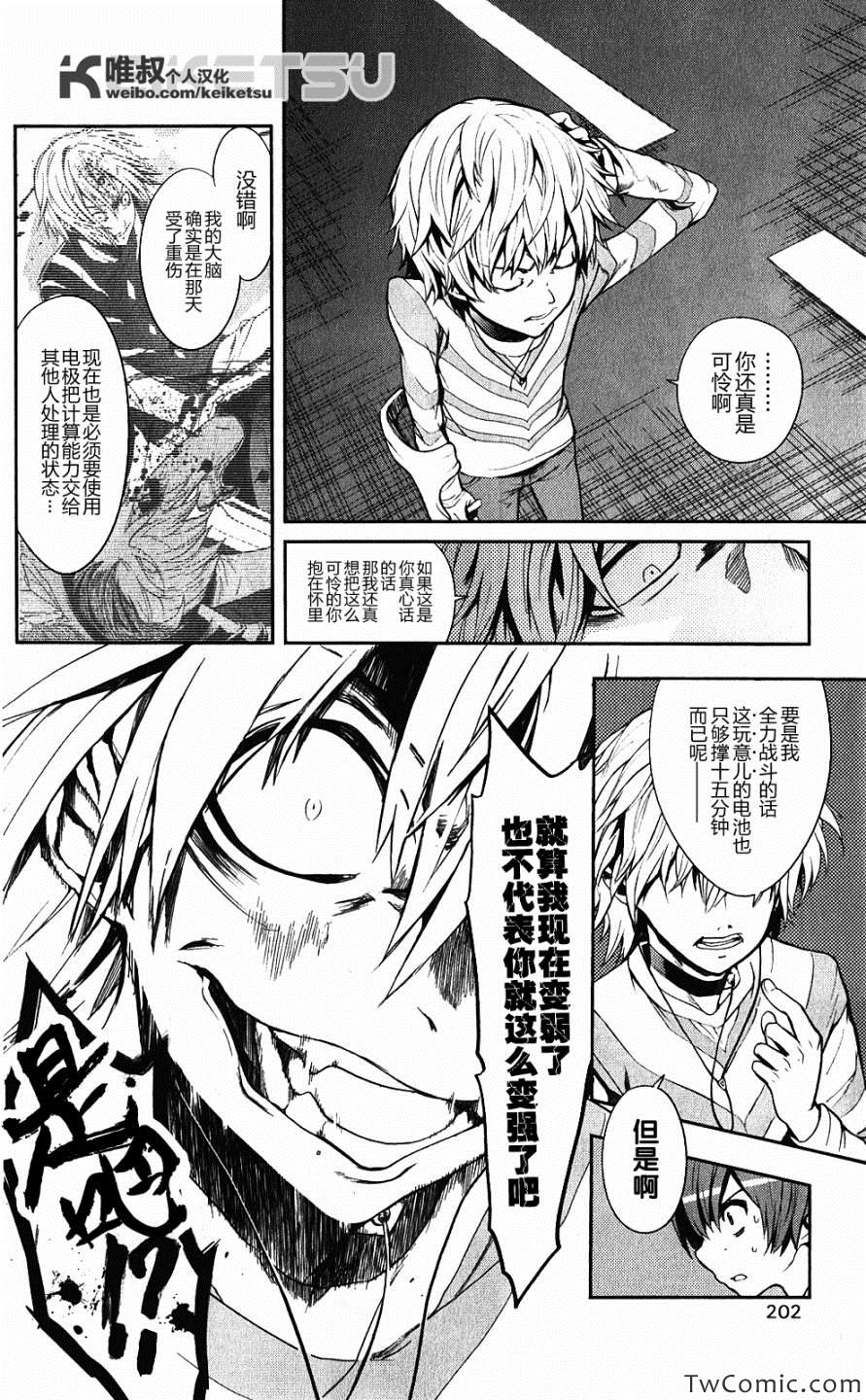 第 24 页