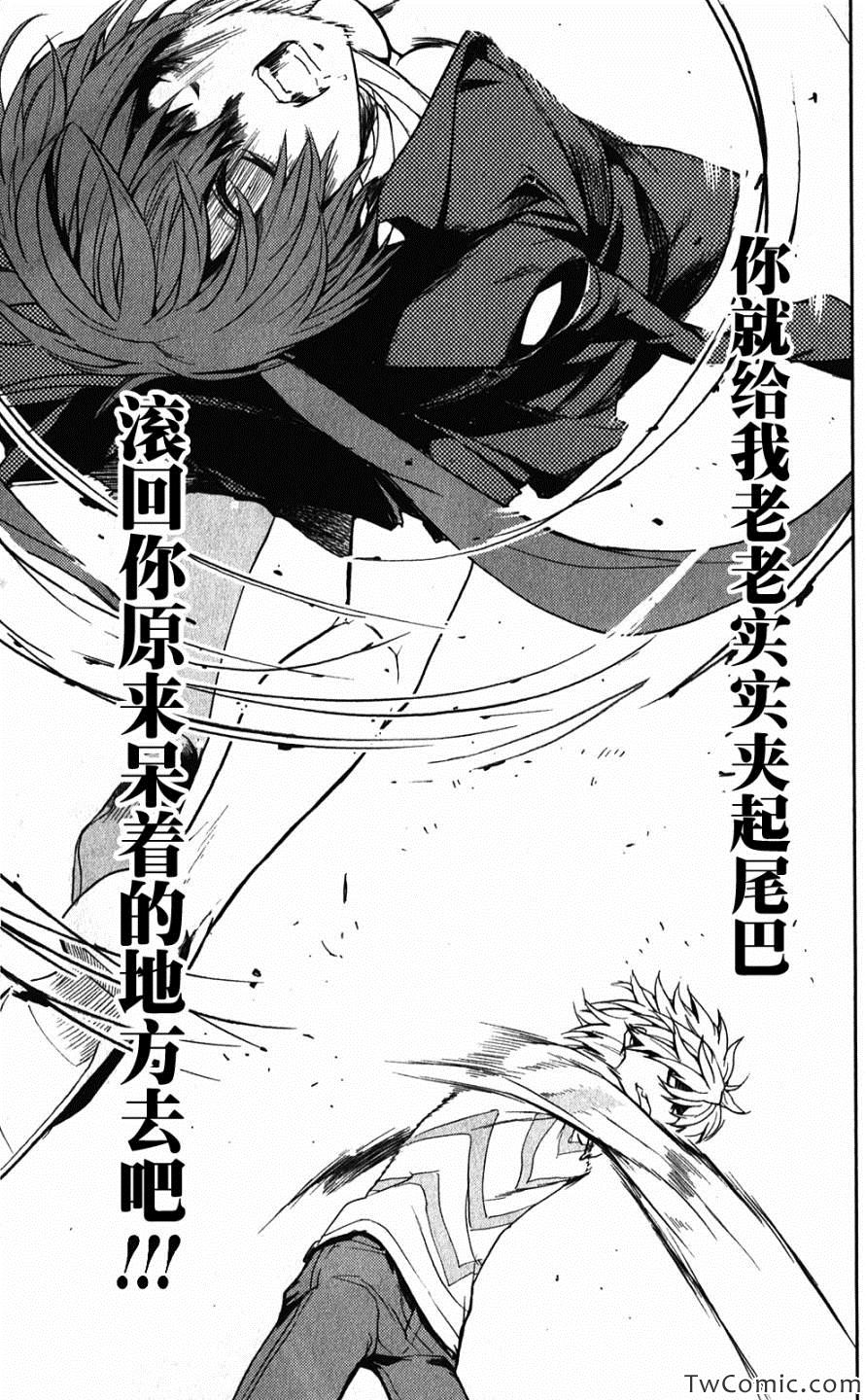 第 28 页