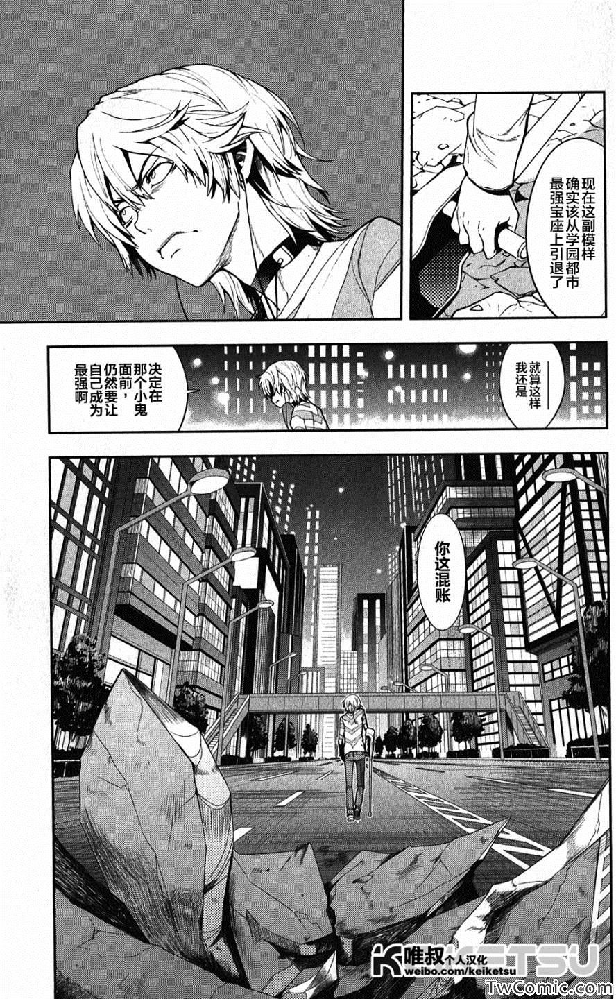 第 30 页