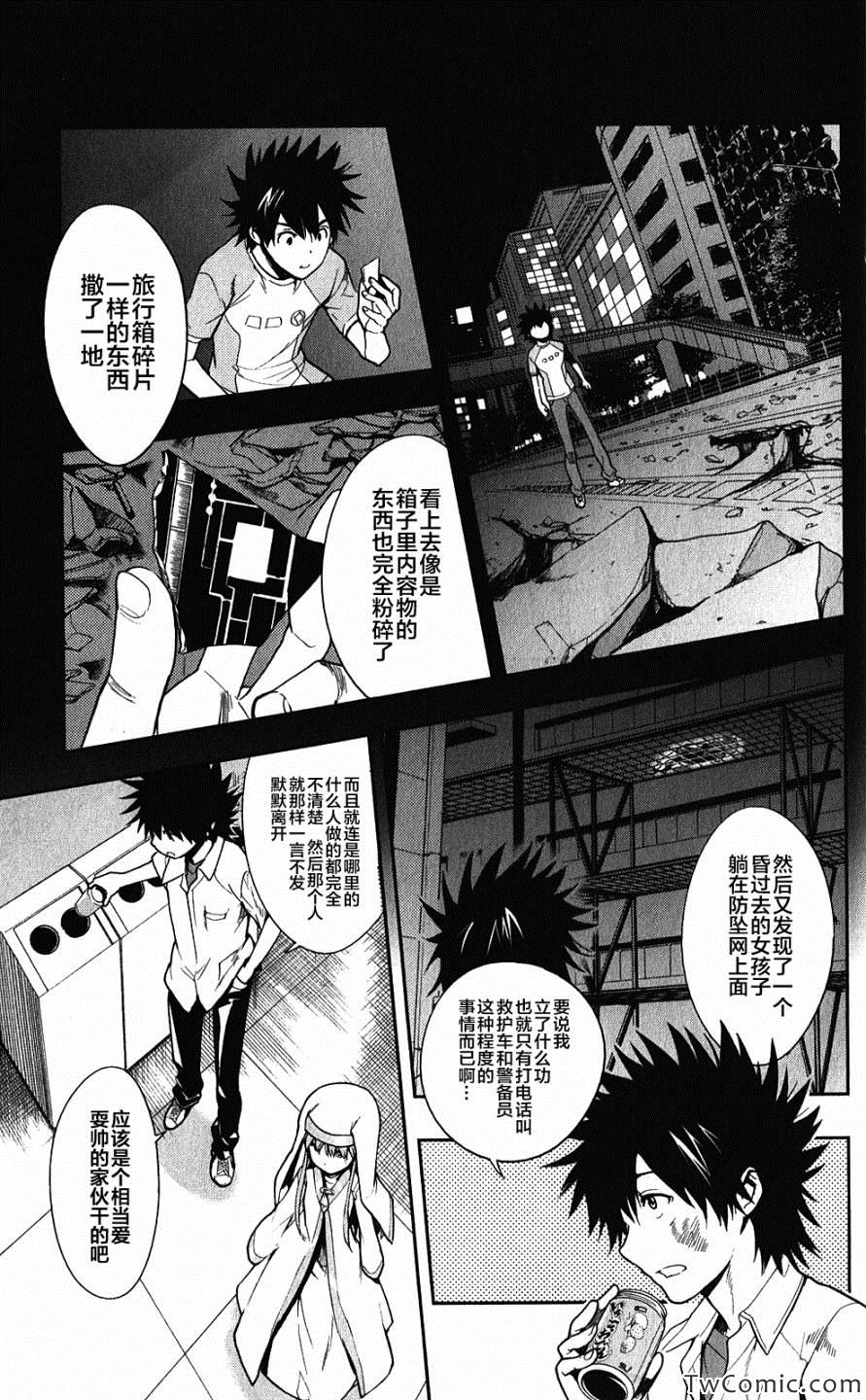 第 7 页