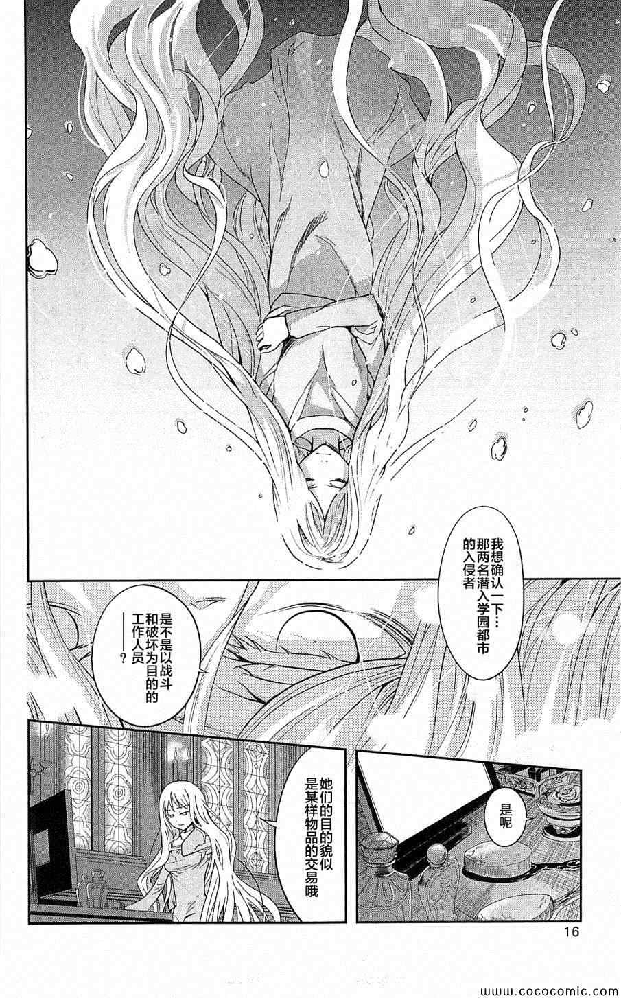 第 12 页