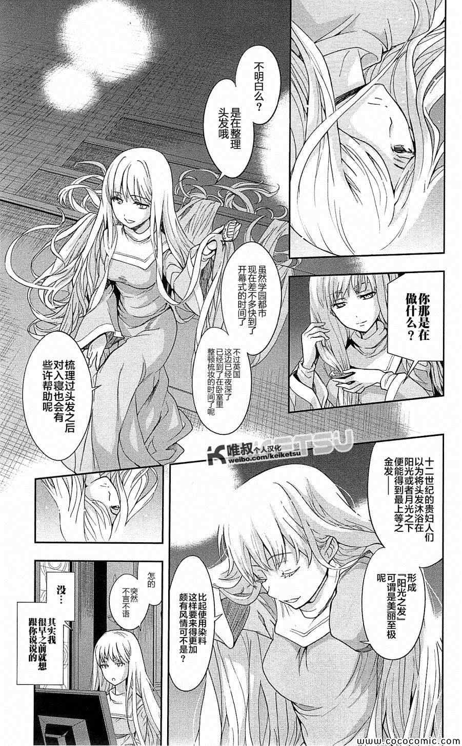 第 13 页