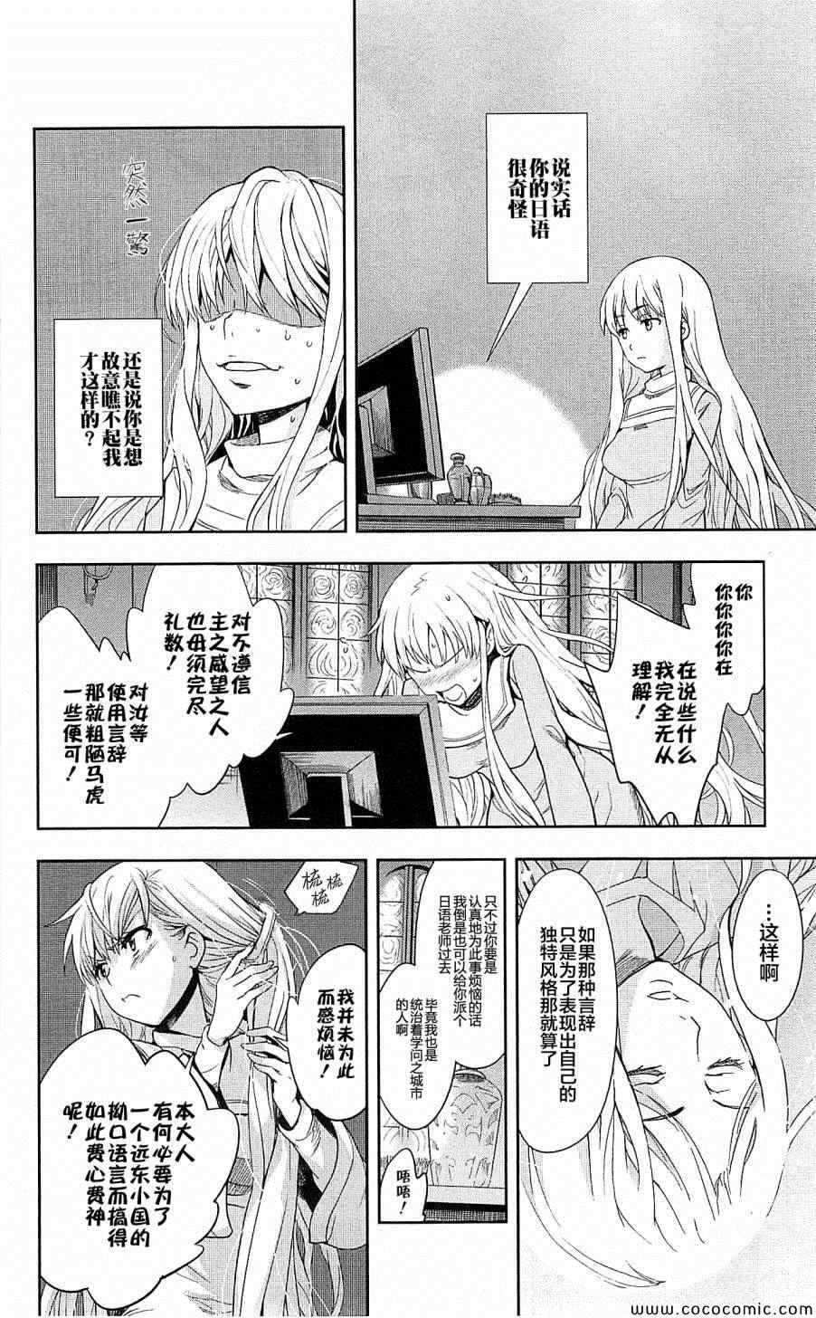 第 14 页