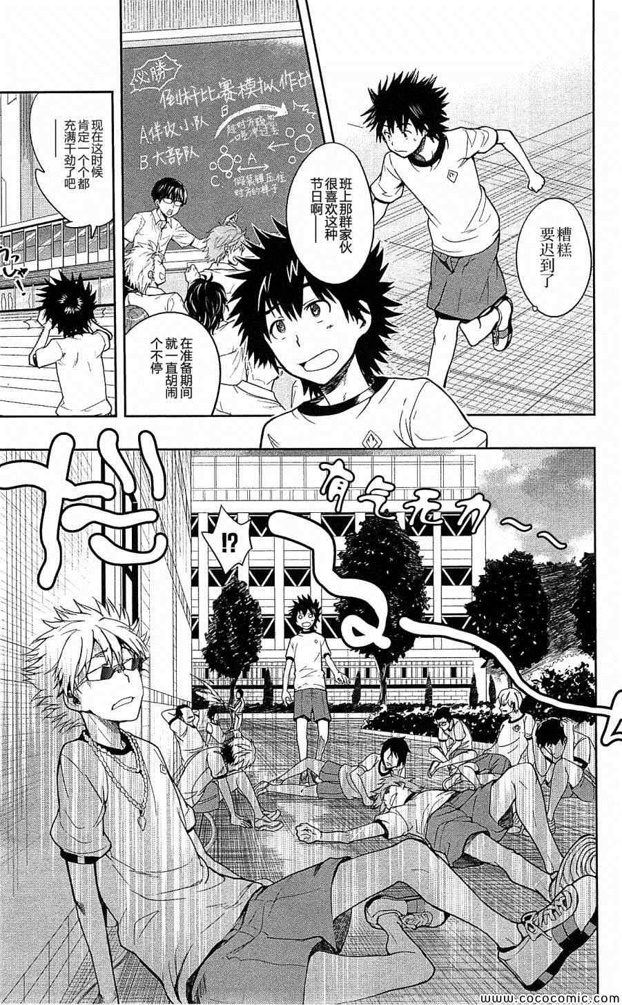 第 21 页
