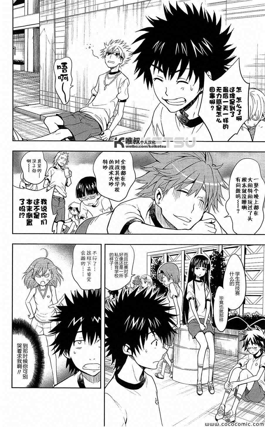 第 22 页