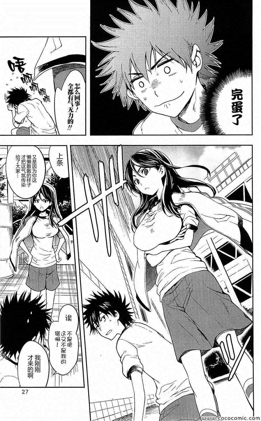 第 23 页