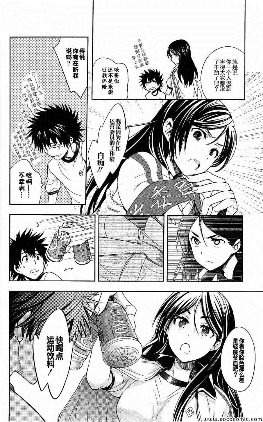 第 24 页