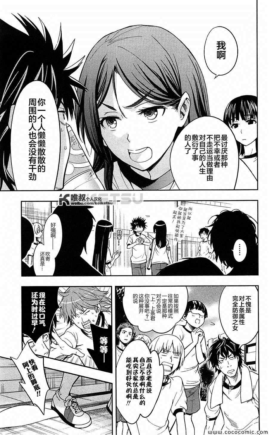 第 25 页