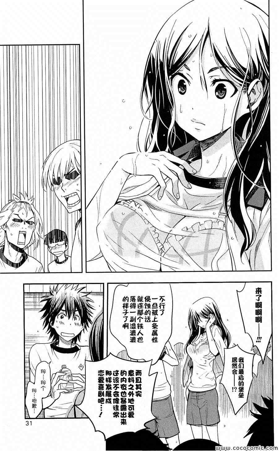 第 27 页