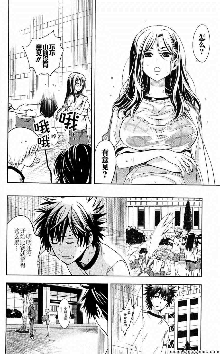第 28 页