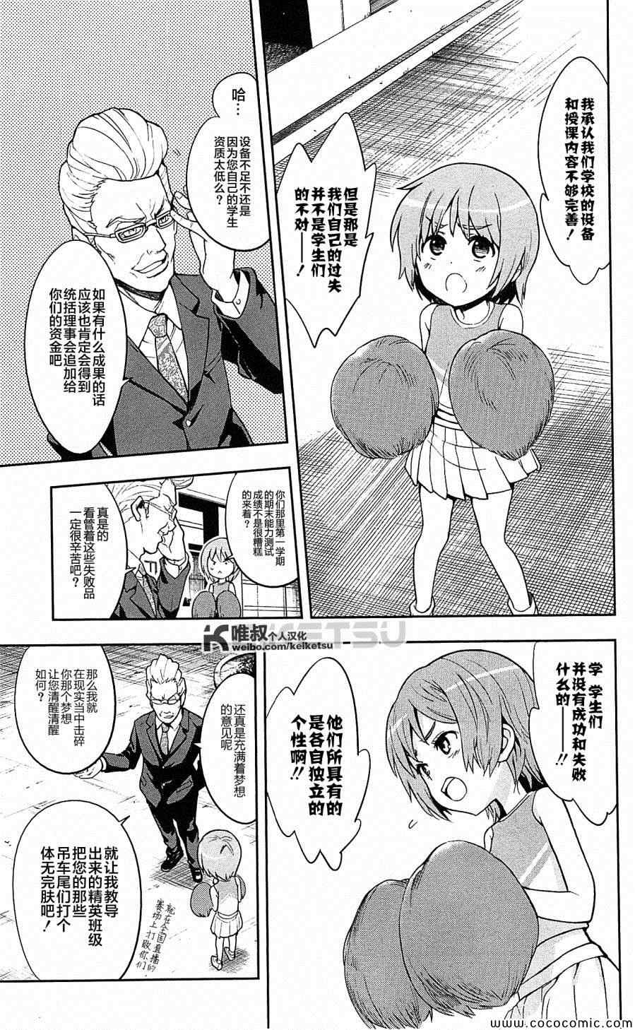 第 29 页