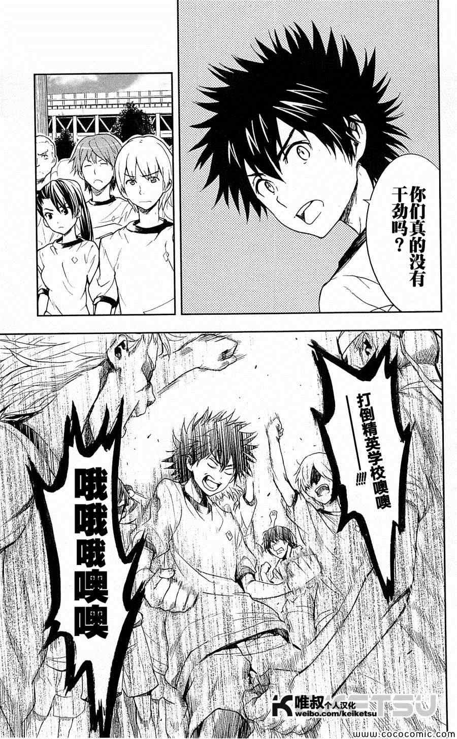 第 31 页